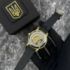Часы наручные Patriot 022 Gold-Black Automatics фото 6