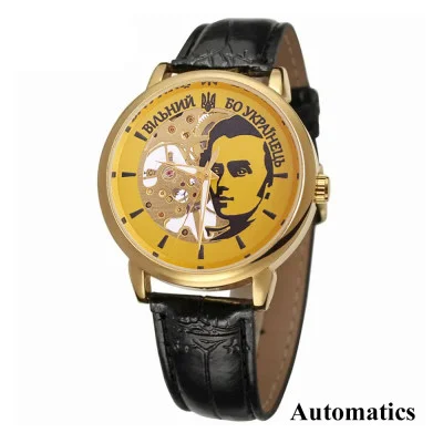 Часы наручные Patriot 022 Gold-Black Automatics