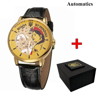 Часы наручные Patriot 022 Gold-Black Automatics Вольная бо Украинка