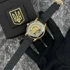 Годинник наручний Patriot 022 Gold-Black Automatics Вільна бо Українка фото 6