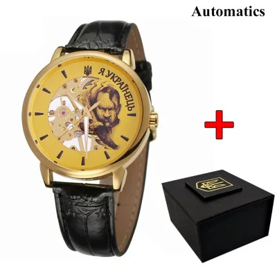 Часы наручные Patriot 022 Gold-Black Automatics Я Украинец