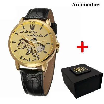 Часы механические Patriot 022 Automatics Не забуду Дом Gold-Black