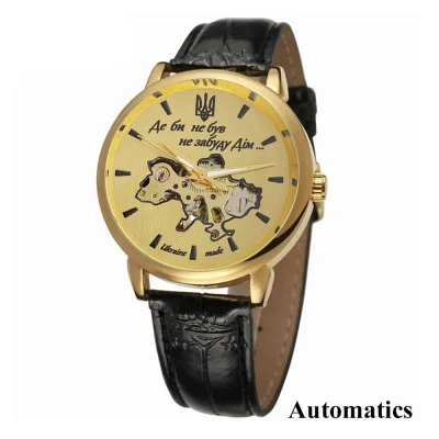 Часы механические Patriot 022 Automatics Не забуду Дом Gold-Black