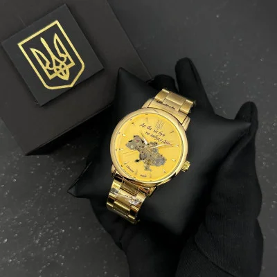 Часы наручные Patriot 022-3D Не забуду Дом Gold-Gold Steel