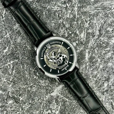 Часы наручные Ukrwatch Сражайтесь Поборете Silver-Black