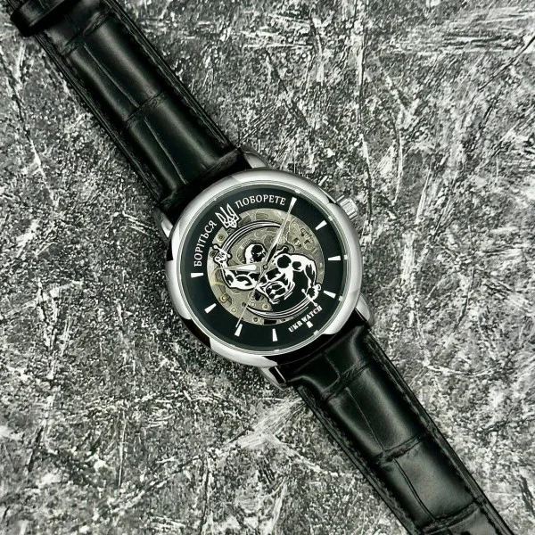 Часы наручные Ukrwatch Сражайтесь Поборете Silver-Black фото 3