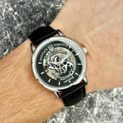 Часы наручные Ukrwatch Сражайтесь Поборете Silver-Black