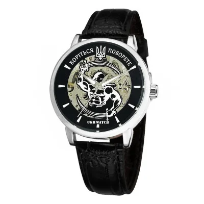 Часы наручные Ukrwatch Сражайтесь Поборете Silver-Black