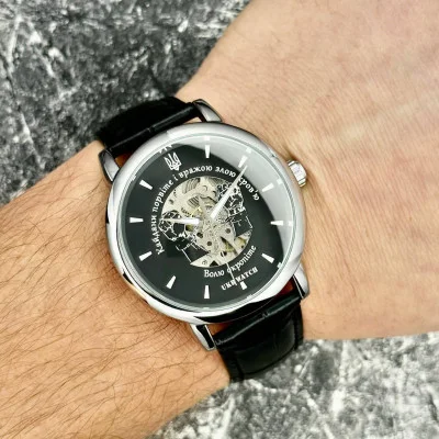 Часы наручные Ukrwatch Оковы Порвите Silver-Black