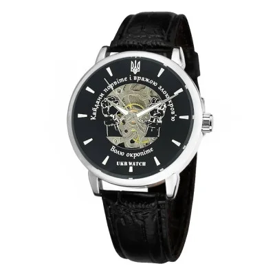 Часы наручные Ukrwatch Оковы Порвите Silver-Black