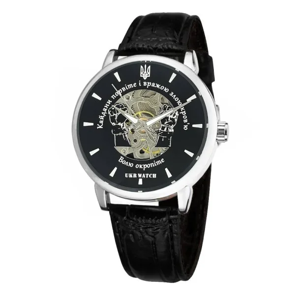 Годинник наручний Ukrwatch Кайдани Порвіте Silver-Black фото 5