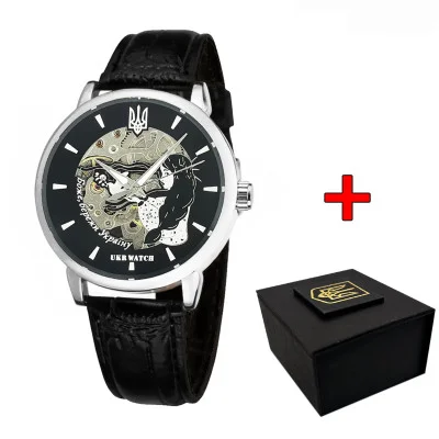 Часы наручные Ukrwatch Боже, Береги Украину Silver-Black