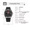 Часы наручные Ukrwatch Hetman 040SIBK ВСУ Automatic фото 3
