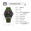 Годинник наручний Ukrwatch Hetman 040BKAG ЗСУ Automatic фото 3