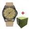 Ukrwatch Hetman 041BKKH