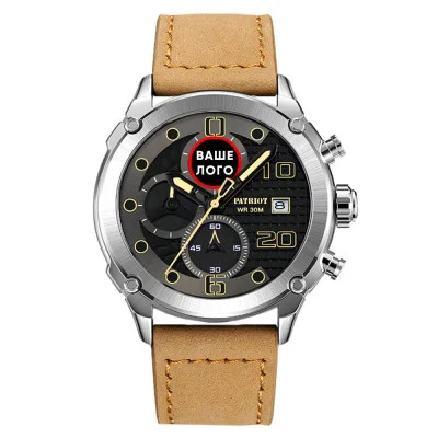Часы наручные Patriot 016 Ваше Лого Silver Light Brown
