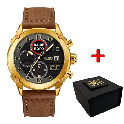Часы наручные Patriot 016 Ваше Лого Gold-Black-Brown