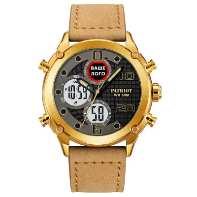 Годинник наручний Patriot 017 Ваше Лого Gold-White-Light Brown