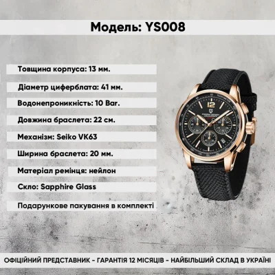 Pagani Design YS008 Rose Gold-Black