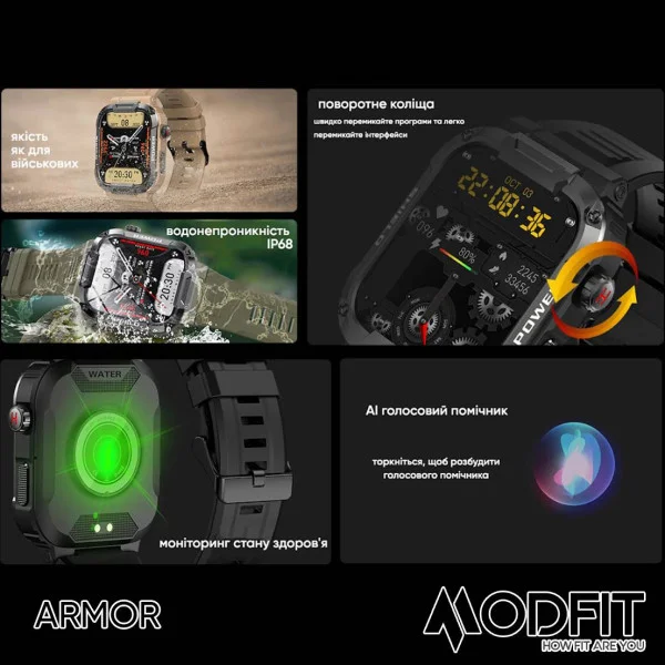 Розумний годинник Modfit Armor Army Green фото 15