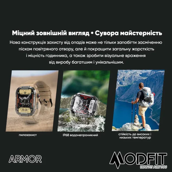 Розумний годинник Modfit Armor Army Green фото 16