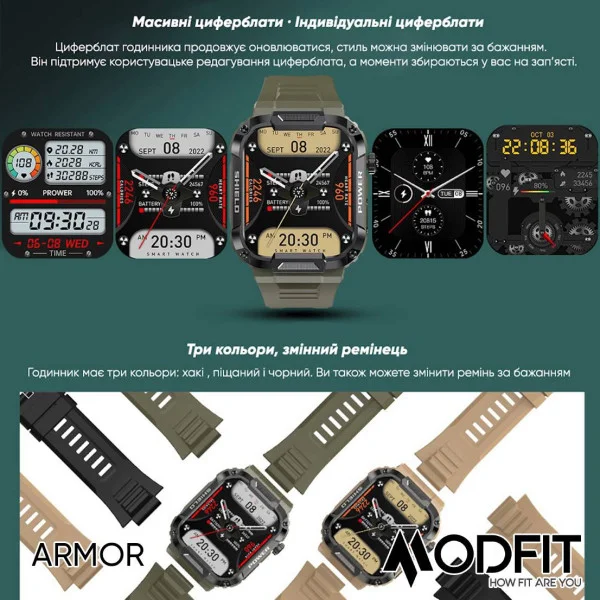 Розумний годинник Modfit Armor Army Green фото 17