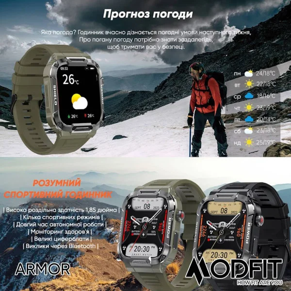 Розумний годинник Modfit Armor Army Green фото 18