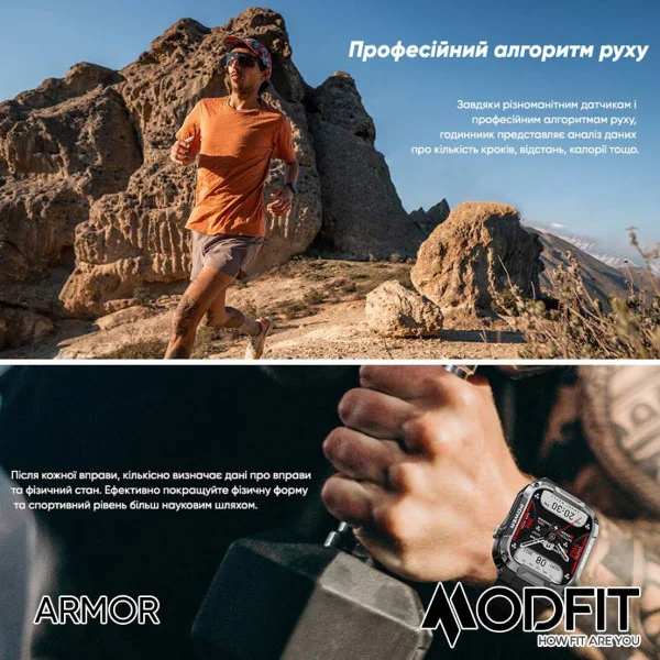 Розумний годинник Modfit Armor Army Green фото 20