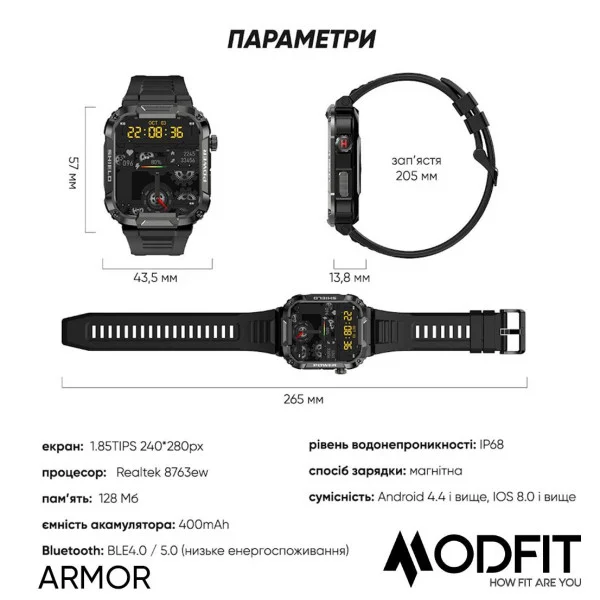 Розумний годинник Modfit Armor Army Green фото 22