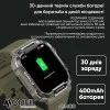 Розумний годинник Modfit Armor Army Green фото 7