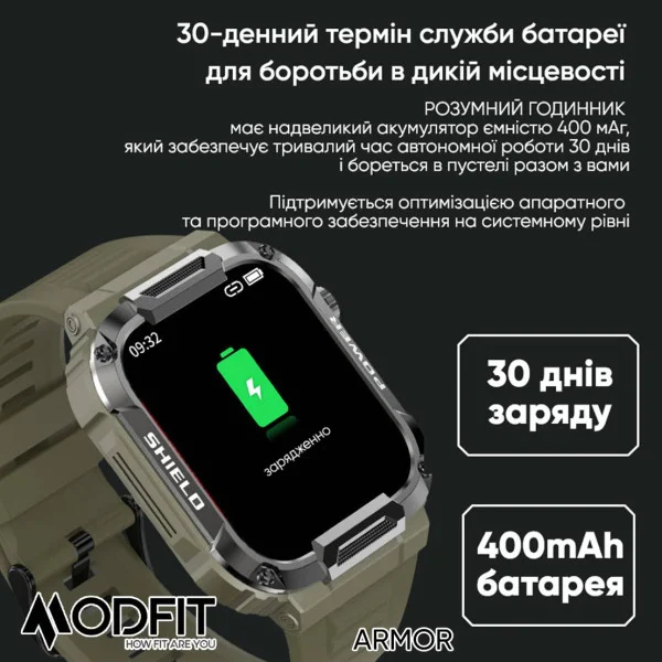 Розумний годинник Modfit Armor Army Green фото 7