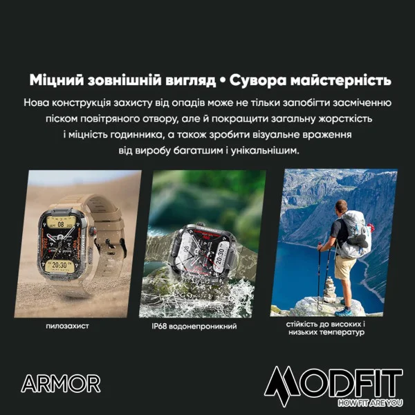 Розумний годинник Modfit Armor Army Green фото 10