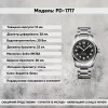 Мужские часы Pagani Design PD-1717 Silver-Black фото 3