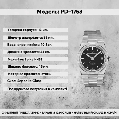 Pagani Design PD-1753 Silver-Black