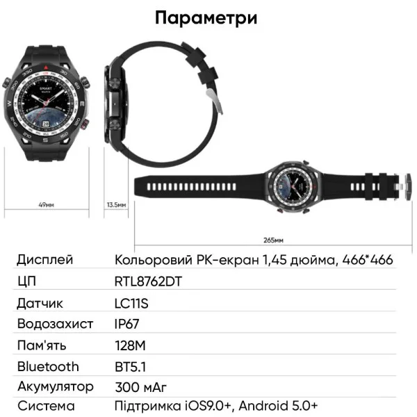 Розумний годинник Modfit SK4 Ultimate Gold фото 27