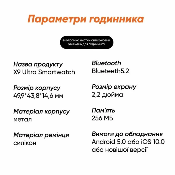 Смарт часы Modfit S28 Ultra Silver фото 18