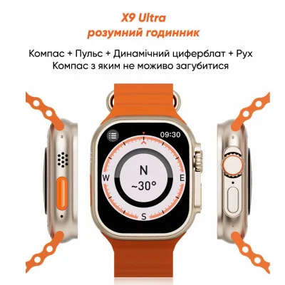 Смарт часы Modfit S28 Ultra Silver
