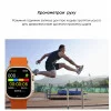 Смарт часы Modfit S28 Ultra Silver фото 8