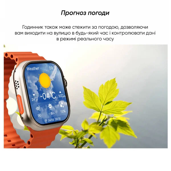 Смарт часы Modfit S28 Ultra Silver фото 9