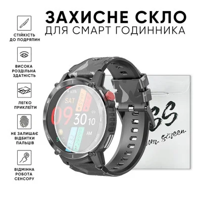 Аксесуари до годинника Захисне скло для годинників 32 мм