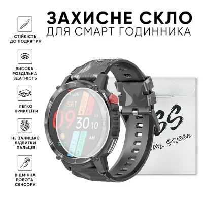 Аксесуари до годинника Захисне скло для годинників 33 мм