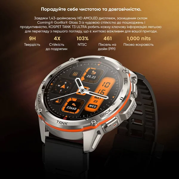 Тактические Умные Часы с Компасом Kospet TANK T3 ULTRA Black + GPS, Спортивные Режимы, Водозащита, Звонки фото 6