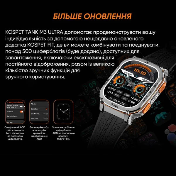Спортивные Умные Часы Kospet TANK M3 ULTRA Silver + GPS, Спортивные Режимы, Водозащита фото 10