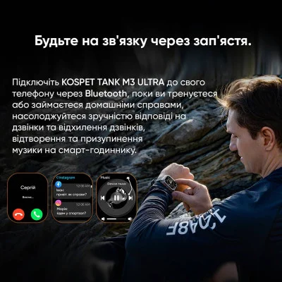 Спортивний Розумний Годинник Kospet TANK M3 ULTRA Silver + GPS, Спортивні Режими, Водозахист