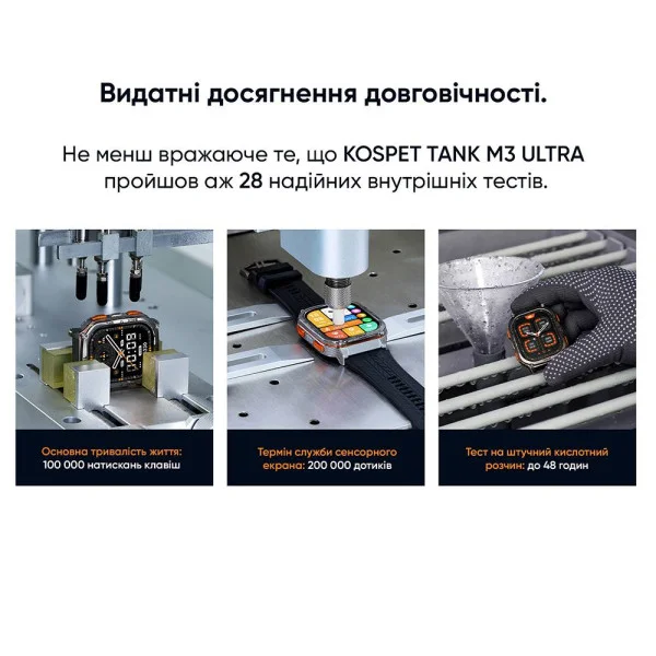 Тактические Умные Часы Kospet TANK M3 ULTRA Black + GPS, Спортивные Режимы, Водозащита, Звонки фото 12