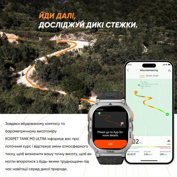 Тактические Умные Часы Kospet TANK M3 ULTRA Black + GPS, Спортивные Режимы, Водозащита, Звонки фото 16
