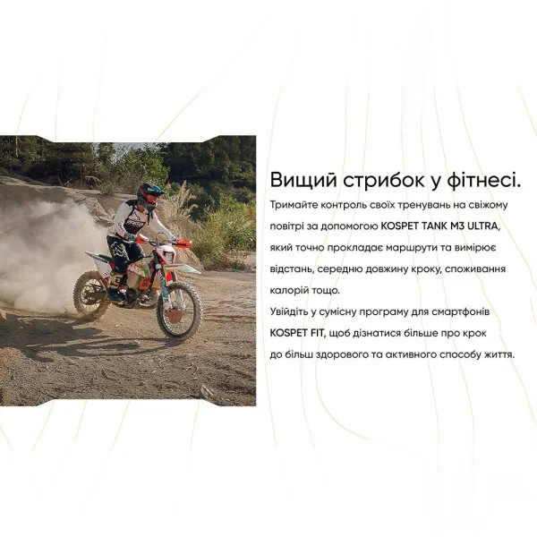 Тактические Умные Часы Kospet TANK M3 ULTRA Black + GPS, Спортивные Режимы, Водозащита, Звонки фото 17