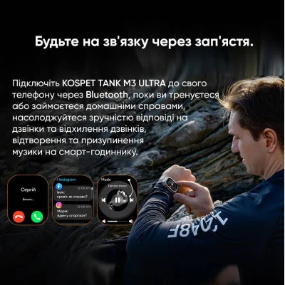 Тактические Умные Часы Kospet TANK M3 ULTRA Black + GPS, Спортивные Режимы, Водозащита, Звонки