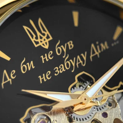 Классические мужские часы Awarder 022 Gold-Black Mechanic Где бы ни был