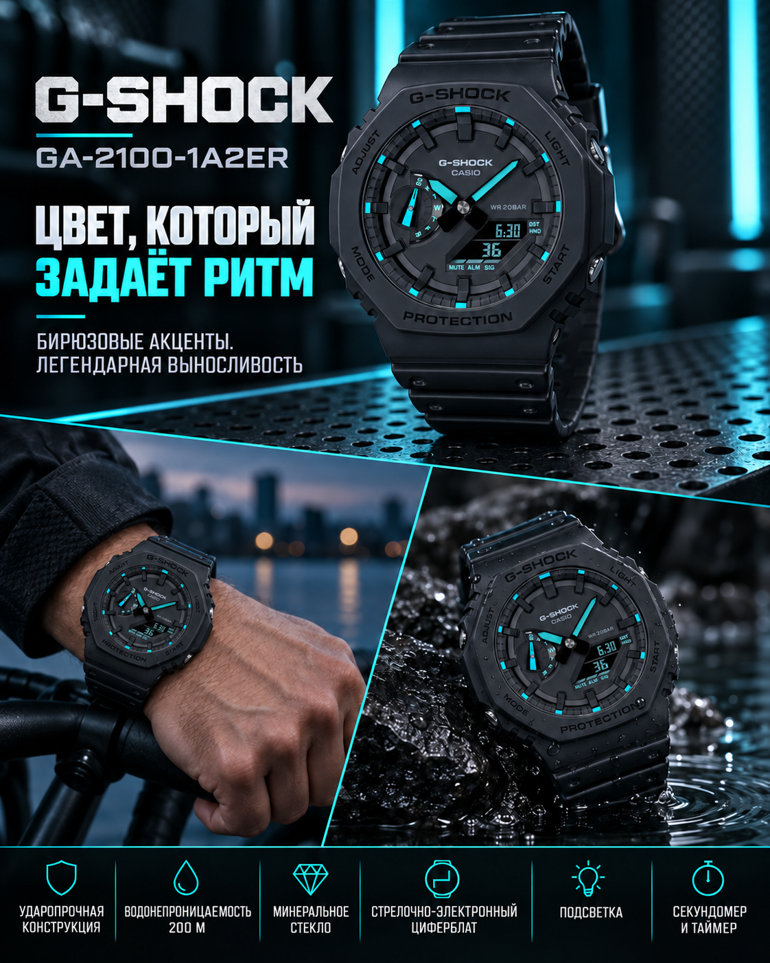 Casio G-SHOCK GA-2100-1A2ER